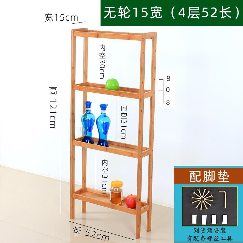 夹缝置物架极窄15cm宽实木超窄缝小推车卫生间落地厨房缝隙储物柜