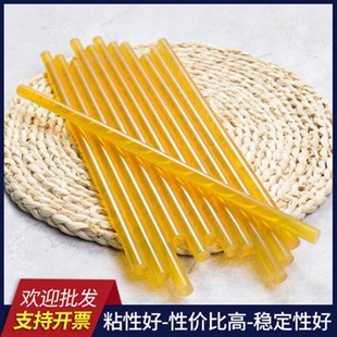 特粘热熔胶棒7mm 11mm可手工粘贴玻璃礼品盒发夹陶瓷木材类