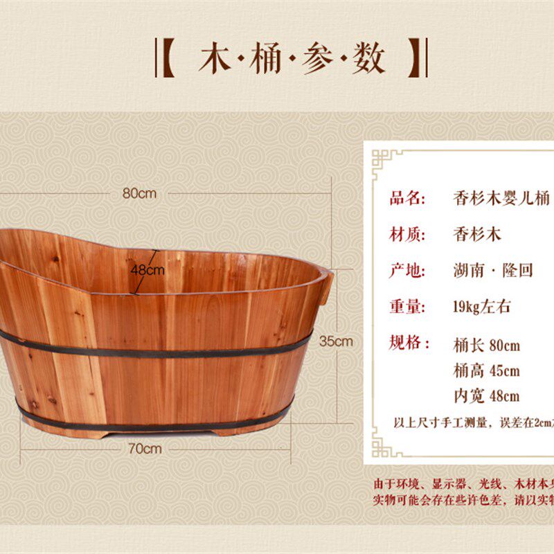 手工杉木婴儿泡澡盆木桶沐浴桶小孩儿童沐浴盆宝宝实木洗澡桶