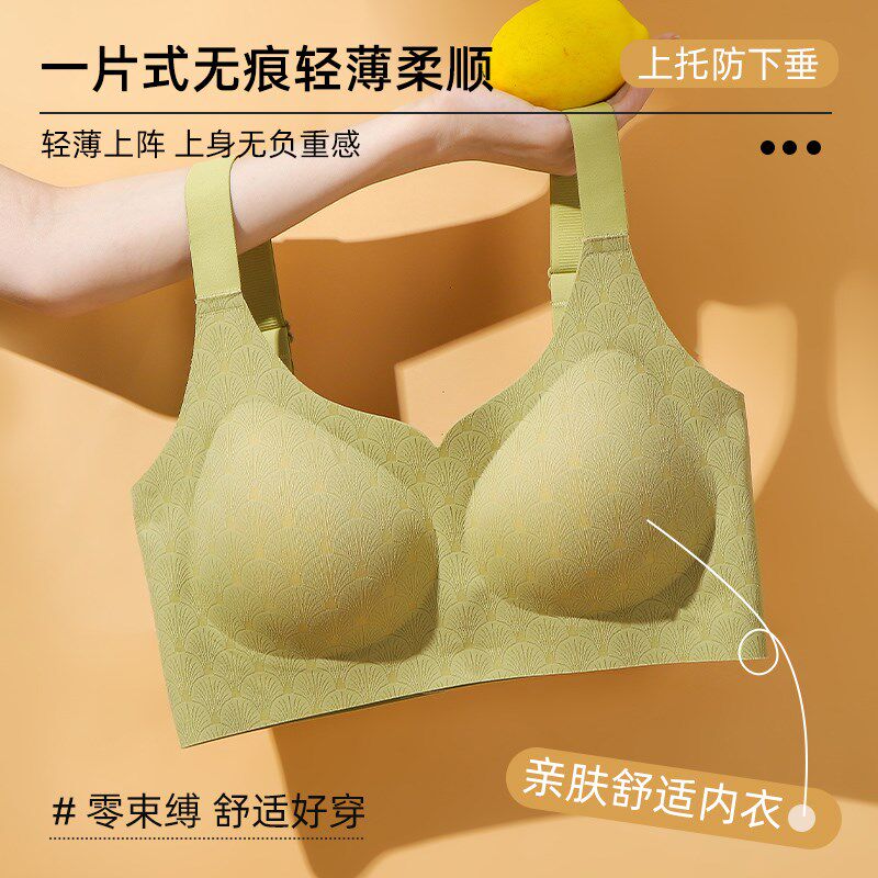 孕妇内衣女孕期专用大胸显小聚拢防下垂收副乳孕妈妈一片式文胸罩