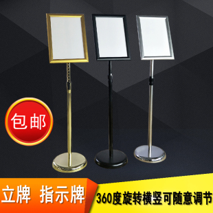 仓库分类牌引导向牌标示指示牌白板可擦写字落Q地立式架子支架立