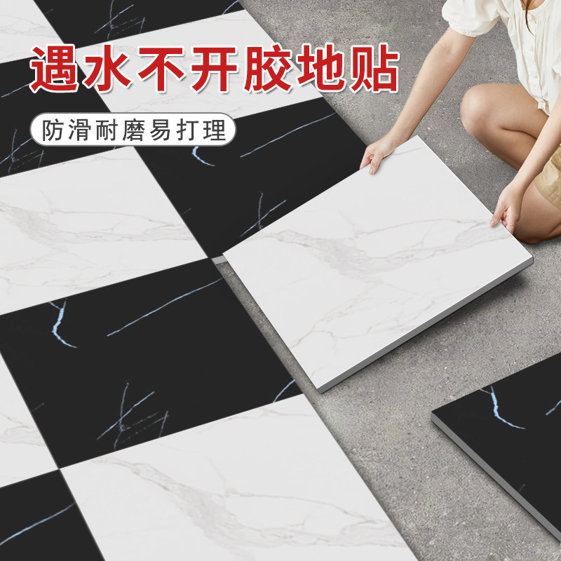 PVC地板贴g自粘厨房防水地砖水泥地遮丑专用地板革卫生间翻新贴纸
