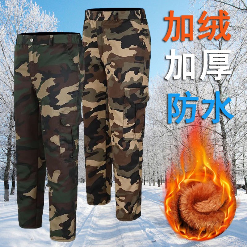 冬季迷彩棉裤男防水加厚加绒x冷库保暖耐磨宽松正阳劳保防寒工作