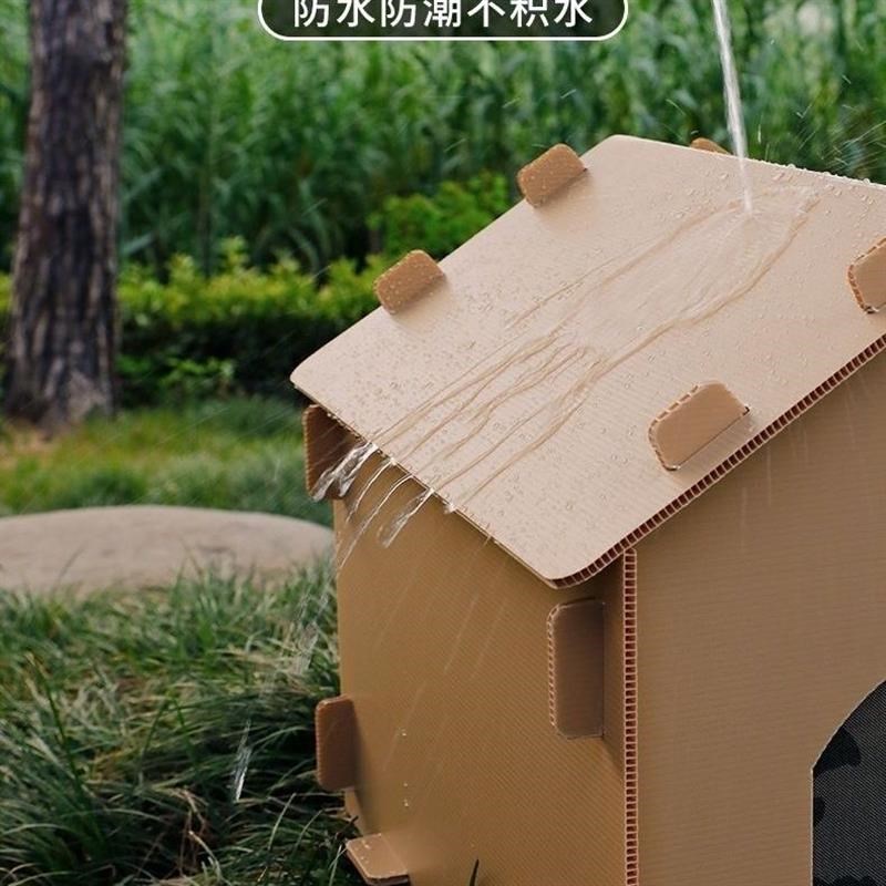 冬天保暖室外猫窝狗窝冬季流浪猫防寒防水防潮挡风遮雨爱心猫屋