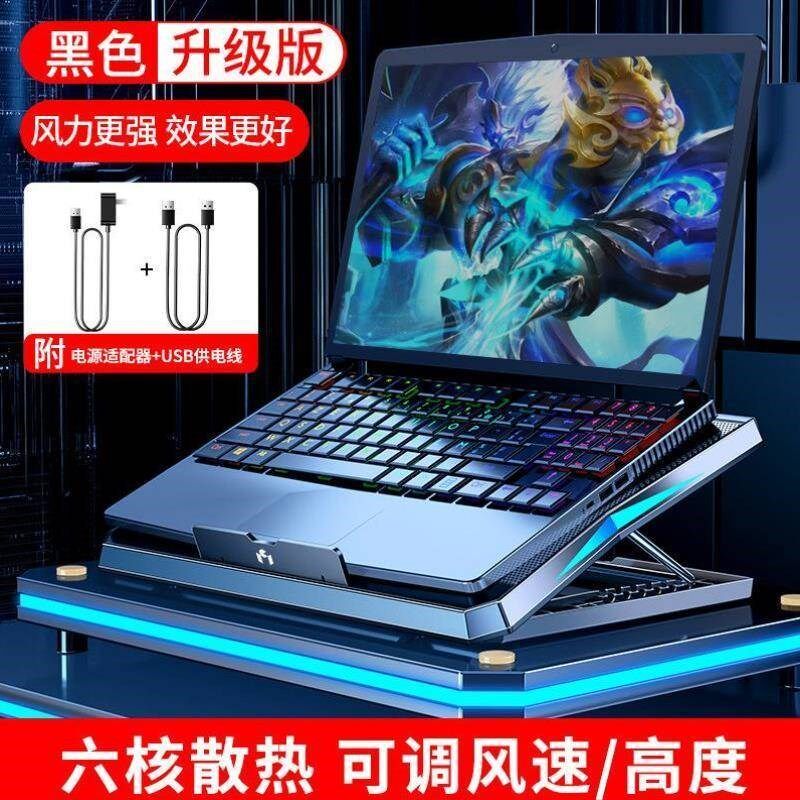 压风底座调速新品抽风笔记本吃式超极本鸡散热器底座手提电脑可