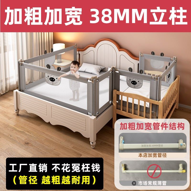 定制床栏床围栏护栏婴儿拼接床边床护栏宝宝防摔大床边儿童床档板
