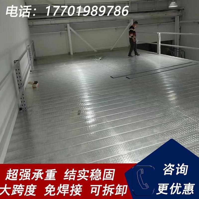 阁楼平台货架钢结构简易搭建可拆卸隔层办公仓库厂房加厚重型定做