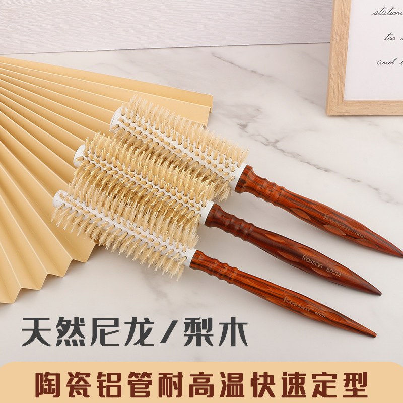理发店专用陶瓷铝管梳o尖尾卷发梳刘海卷内扣梨花头不伤发圆筒滚