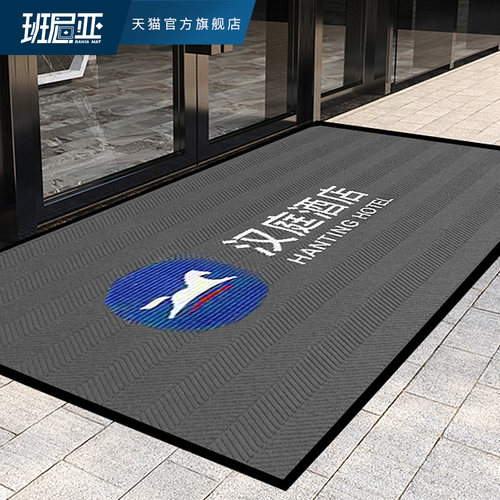 商用地毯定制logo门口进门地垫印D字脚垫售楼商用公司酒店迎宾门