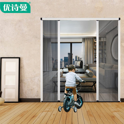 优诗曼折叠推拉移门两o用无轨隐形防蚊纱窗门帘卧室阳台隔断帘定