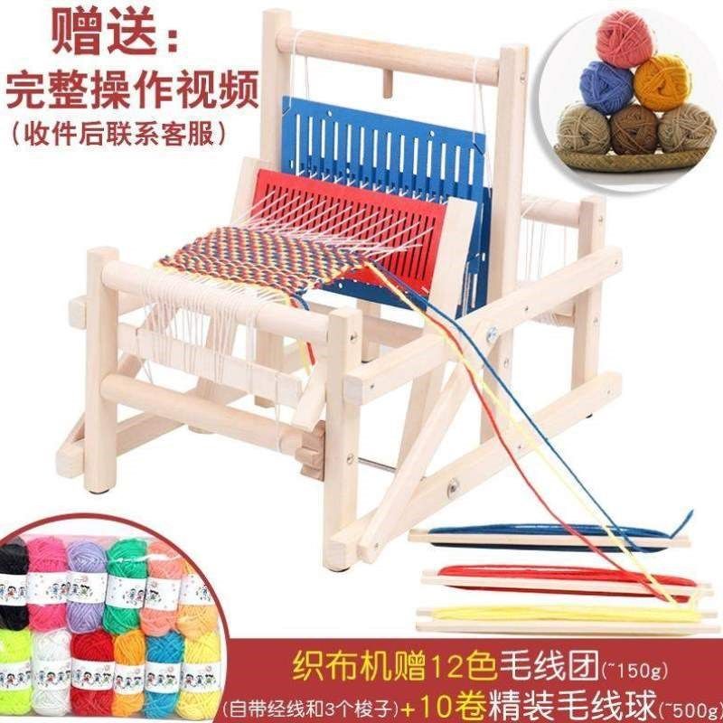 家用织布机老式制作手工区角儿童编织机幼儿园纺玩具DIY材料女孩
