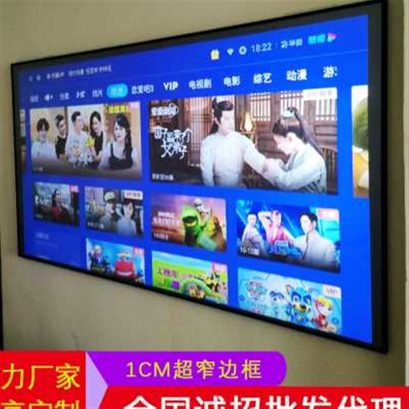 抗光幕布投影幕画框屏幕100寸120寸中长焦窄边超高清家用壁挂大屏