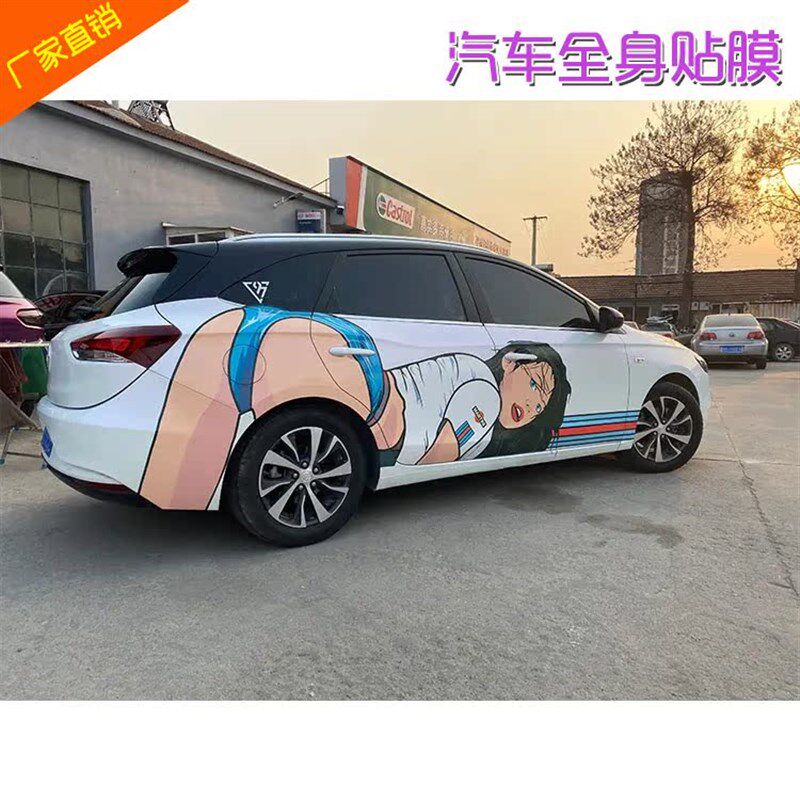 整车身广告定做汽车贴纸订制全车拉花设计面包车体后窗文字定制作