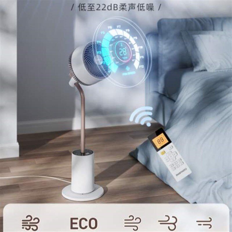 落地扇家用摇头空气立式电风扇小型智能氛围轻音净化灯扇循环