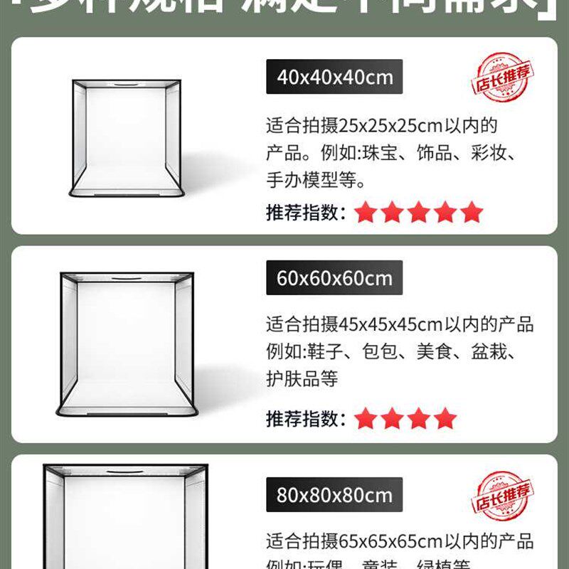 摄影棚小型专业拍照道具拍产品补光灯小影棚拍摄灯柔光箱静物照相