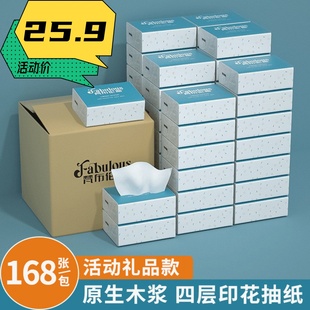 饭店餐馆纸巾40包70包小包餐厅用餐巾纸卫生纸抽压花款商用实惠装