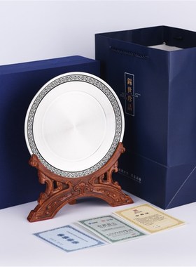 公司周年礼品颁奖礼物高档锡盘送领导生日同事老师退休纪念品定制