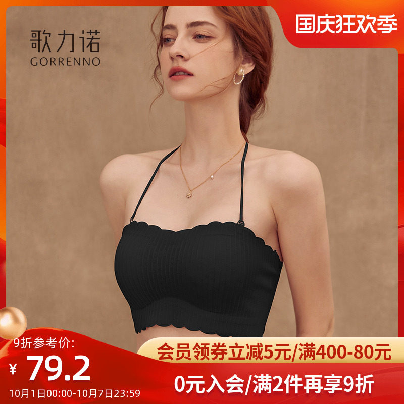 挂脖文胸小胸显大聚拢裹胸罩无肩带防走光下垂蕾丝V美背抹胸内衣