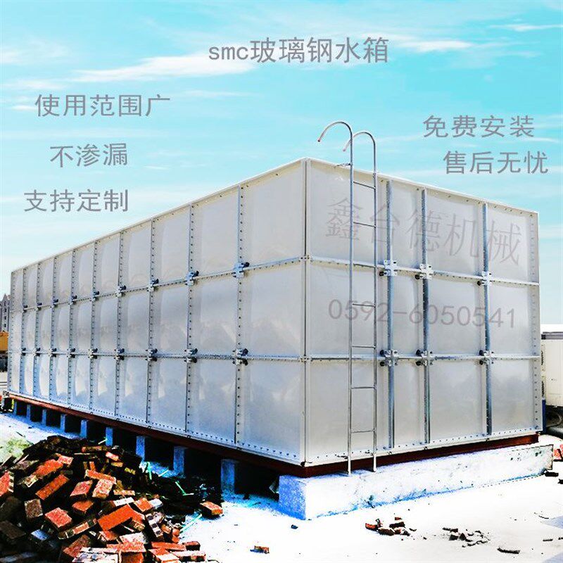 厦门玻璃钢水箱 保温水箱供水C设备不锈钢工业水箱地埋水箱