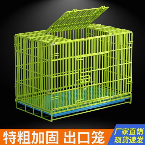 狗笼子大型犬中型犬狗笼带厕所 家用室内外金毛拉布拉多笼子 狗笼