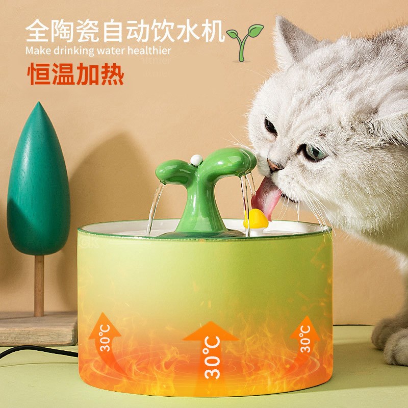 小树苗猫咪电动陶瓷加热饮水机自动饮水器狗O狗喝水循环宠物碗用
