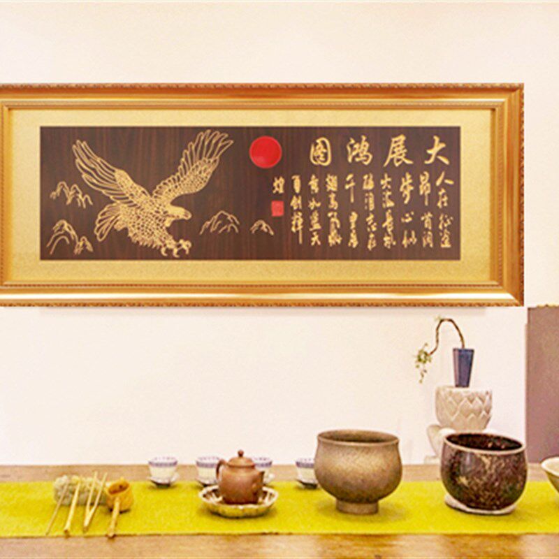 大展鸿图老鹰开业牌匾额生意兴隆开张办公室礼品搬迁字画实木招牌