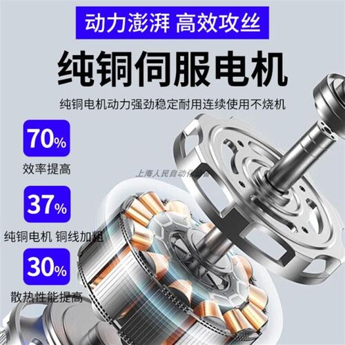 伺服全自动攻丝机台式电动攻牙机数控丝攻机多轴多孔多头双头功牙