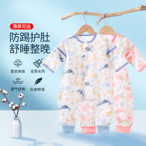 婴儿睡袋春秋款竹棉纱布儿童分腿睡袋宝K宝防踢被夏竹纤维夏天四