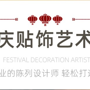 中秋节装饰氛围布置静电贴窗贴卡通图案贴画店铺橱窗玻璃贴门贴纸