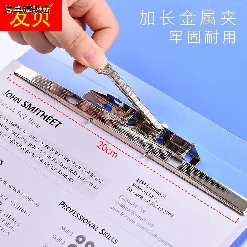 悬挂式a4文件夹板夹竖版资料册吊挂文件夹吊挂式挂墙收纳盒档案夹