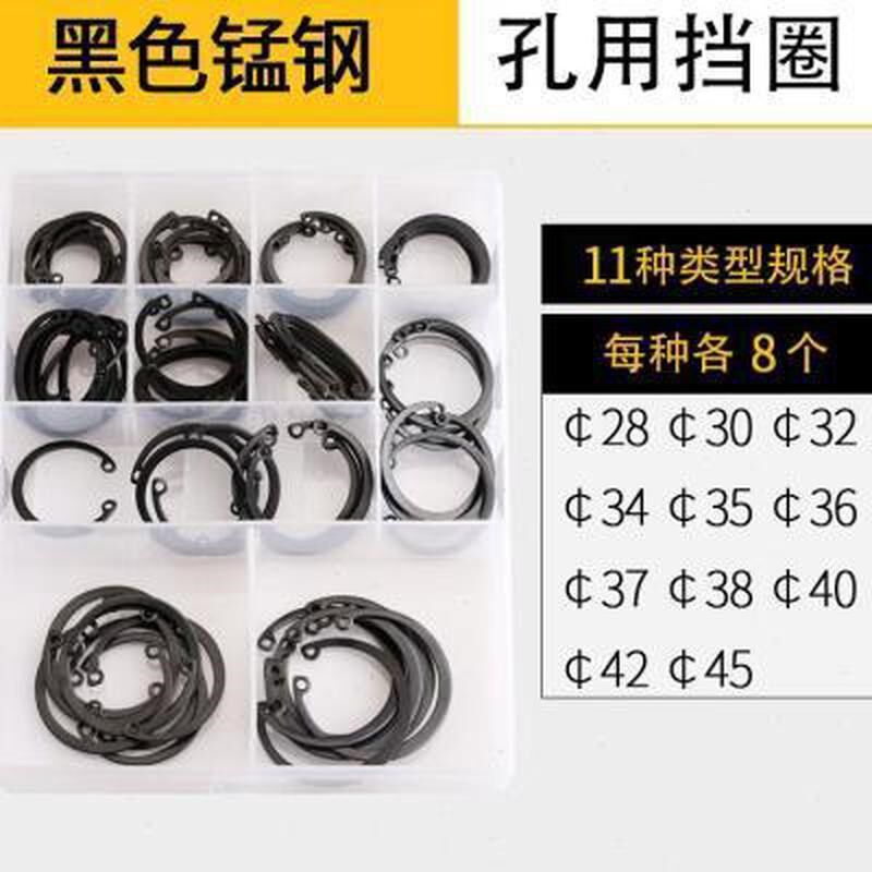 形E不锈钢外卡簧钢轴卡430C卡孔垫片碳用开口用碳型W弹挡圈轴性孔