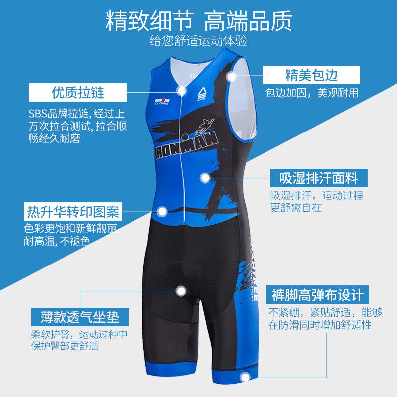 儿童男女铁三服定制前开后开拉链竞技比赛服订做紧身衣加logo分体