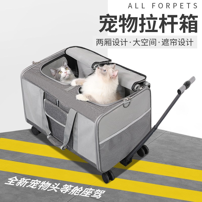 猫包超大狗狗两厢宠物包车载专用宠物拉杆箱外出宠物狗包透气