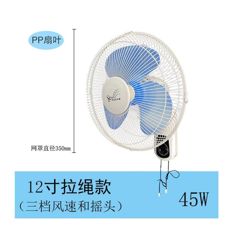 新款新品12寸家用小型遥控壁扇16寸卧室挂壁式电风扇厨房墙壁摇头