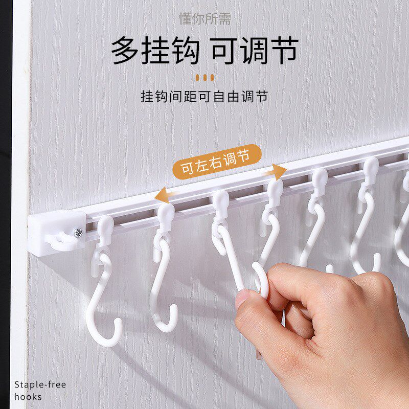 乌市发货新疆包邮钩厨房排钩可滑动S钩多功能钩子免打孔长排贴钩