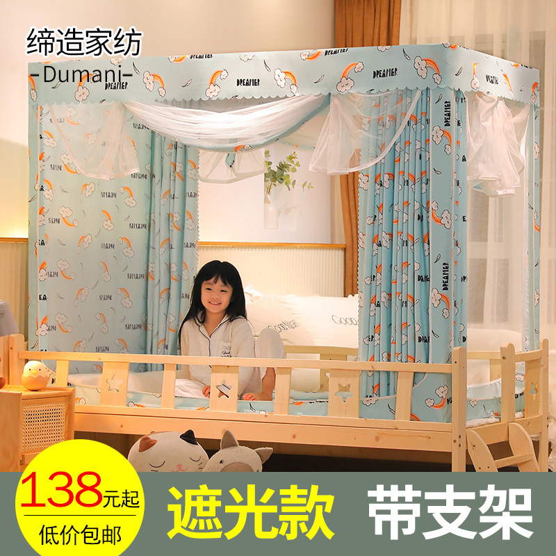 儿童床男孩拼接小床带遮光帘婴儿床防摔蚊帐方顶0.6m0.7米三开门