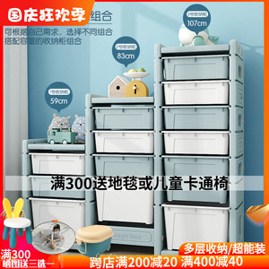 儿童玩具收纳架盒l玩具收纳柜子宝宝整理柜置物书架储物箱多层分
