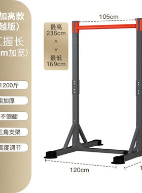 单杠家用室内引体向上器单双杠落地儿O童拉伸吊杠健身器材