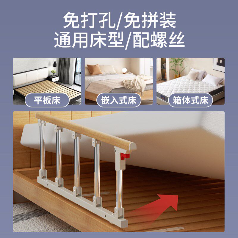 床边扶手老人起身器婴儿床围栏护栏防摔防护栏栏杆床上挡板 一面