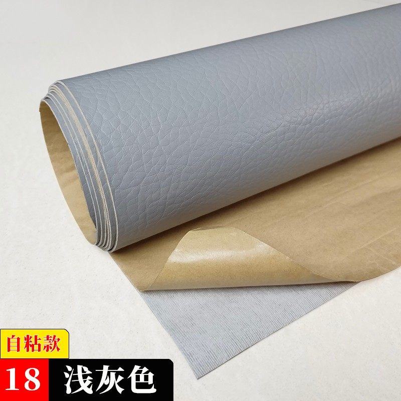 自粘皮革面料沙发修补翻新改装汽车内饰车门背胶软包人造革皮革贴