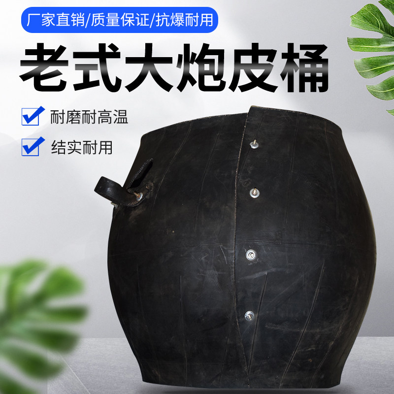 电动老式传统爆米花n机大炮专用皮桶布袋皮篓子接米花帆布口袋子