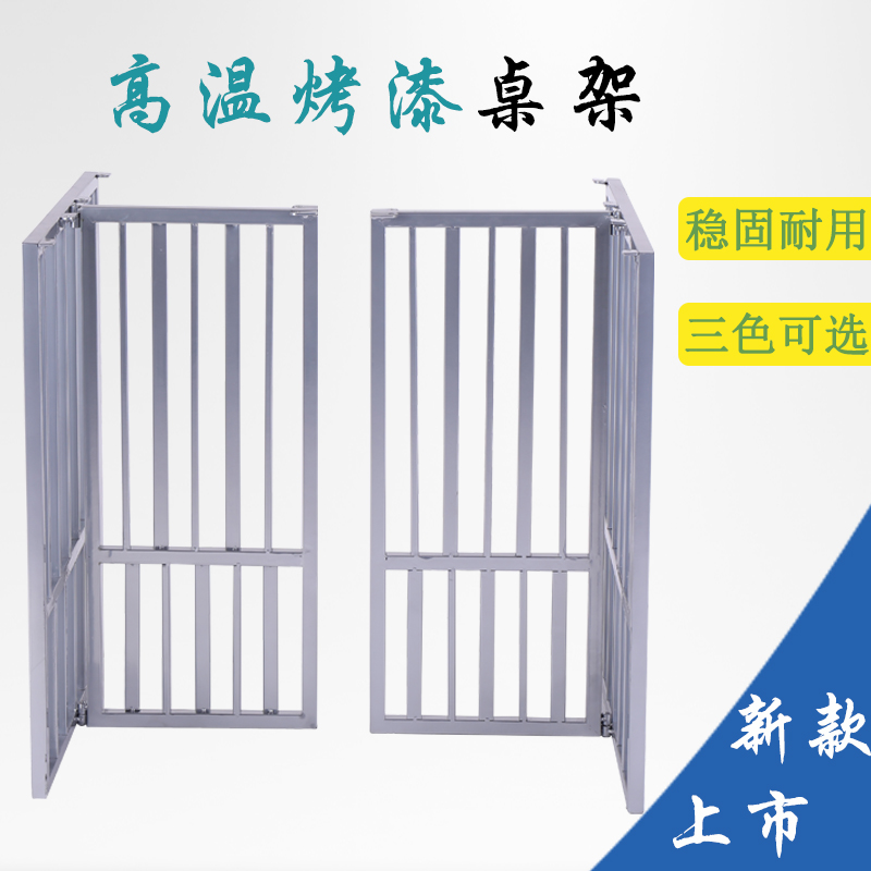 桌腿办公吧台桌脚会议书桌餐桌腿大板桌架铁艺桌架金色桌子脚定制