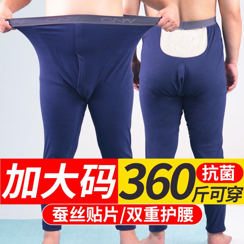 加肥加大护腰g秋裤男士保暖裤宽松衬裤打底磨绒加大码内穿线裤秋