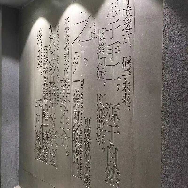 美岩水泥板装饰板雪岩板清水混凝土板美颜板木Q丝板纤维水泥饰面