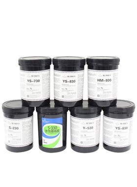 丝网印刷制版感光胶耐q水耐溶剂型感光胶丝印器材耗材丝网印刷