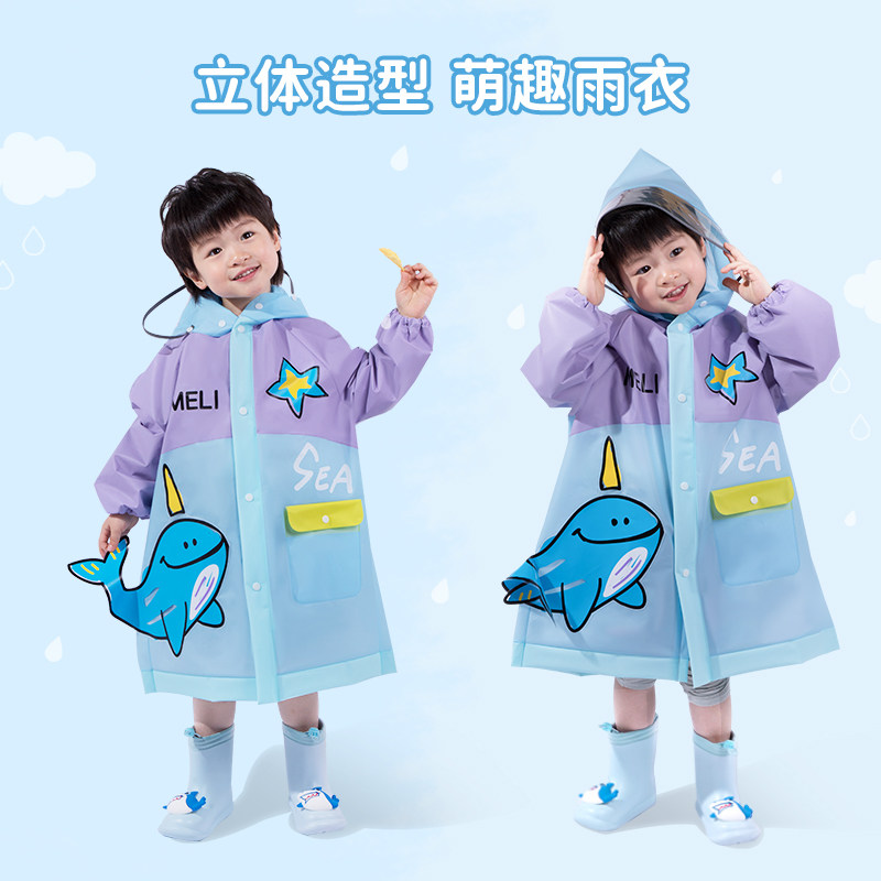 儿童雨衣男童2026新款雨鞋套装z宝宝幼儿园上学专用1-3岁4雨披女