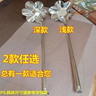 浮果勺不粘油炸浮粿工具不锈钢泉港炸粿勺子海蛎饼模具葱油粑粑勺