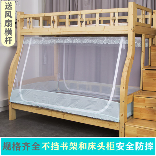 子母床蚊帐1.5m1.8米上下铺斜梯式儿童高F低床蒙古包90/120/150cm