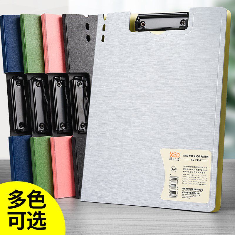 a4文件夹夹板档案夹学生用资料册收纳书夹子塑料板商务板夹写字垫