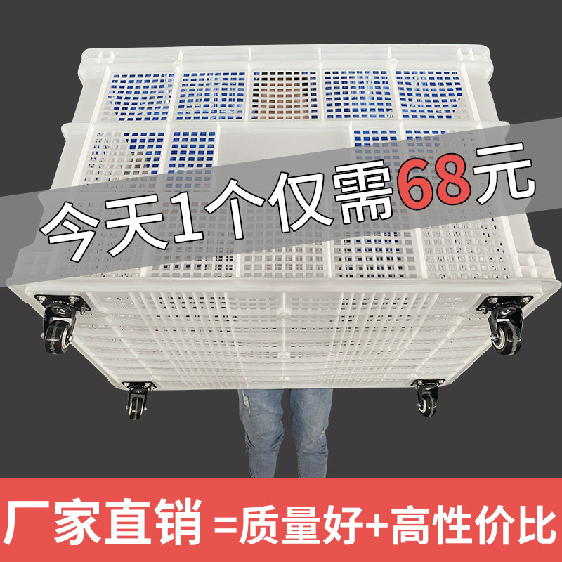 周转筐塑料长方形大号镂空加厚带轮D子快递框子服装厂用工业收纳